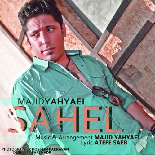 دانلود آهنگ مجید یحیایی ساحل